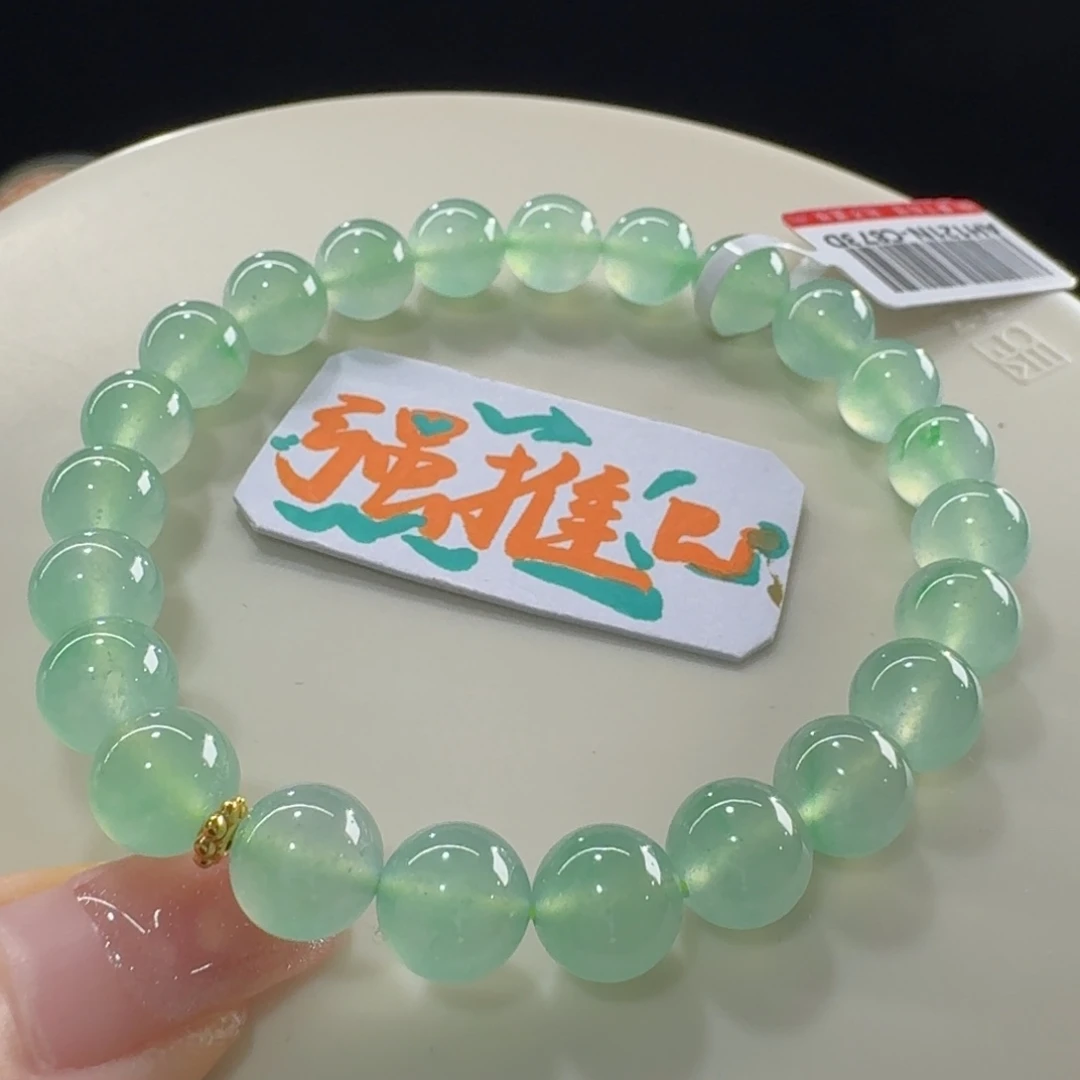 翡翠未镶嵌手链炸光！绿汪汪！冰玻葡萄绿卡8