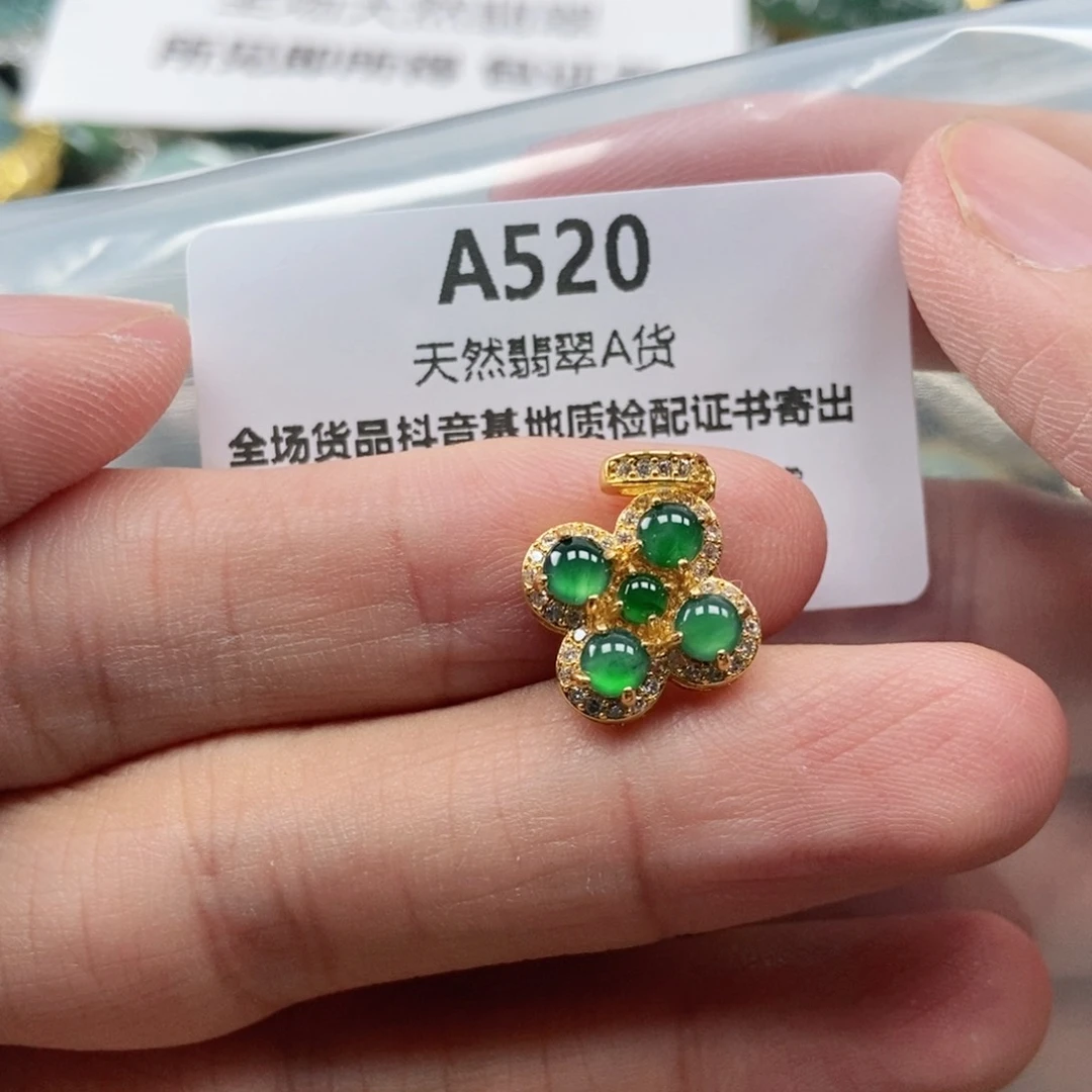 【闪购商品】翡翠未镶嵌吊坠(不含链)