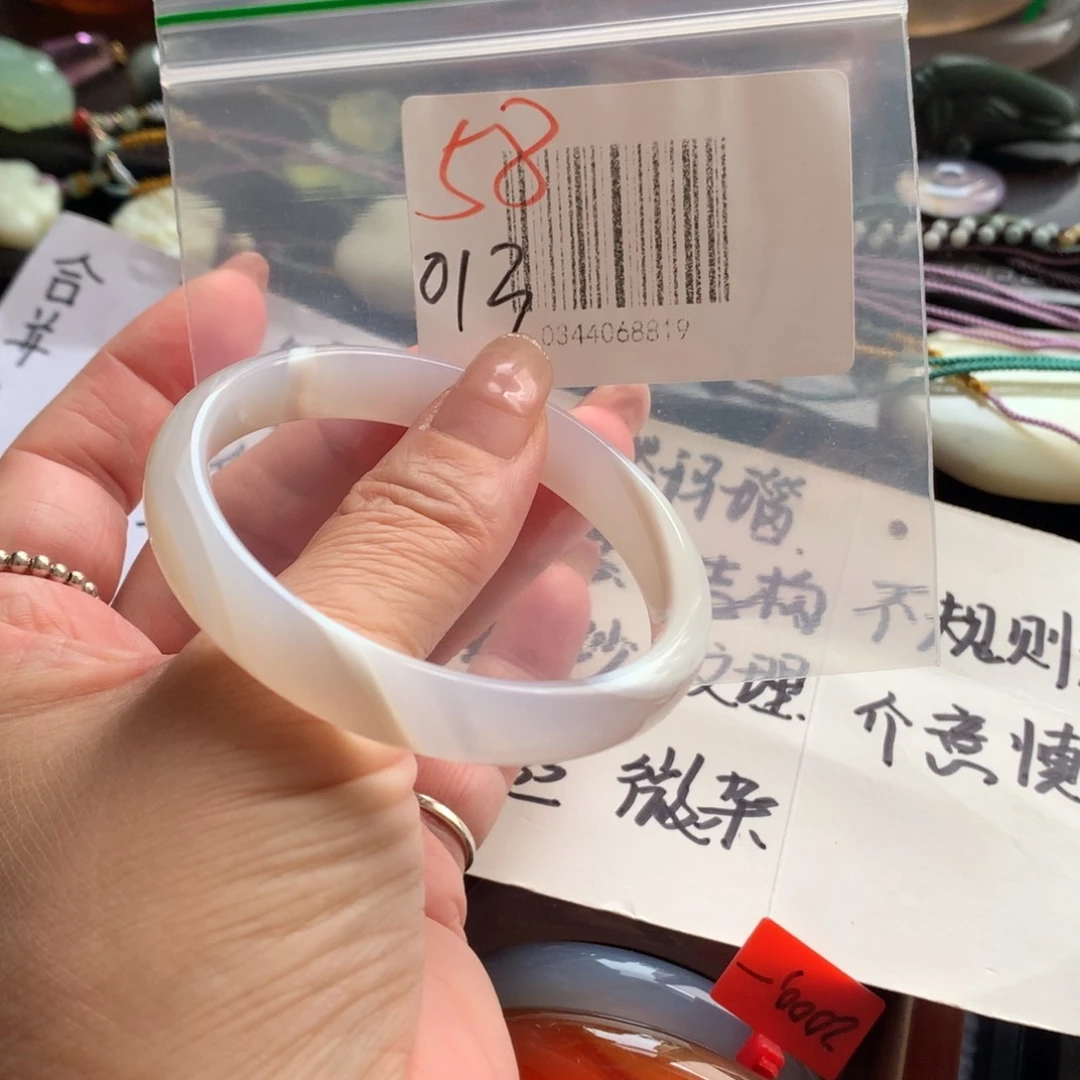 手镯玛瑙/玉髓未镶嵌58