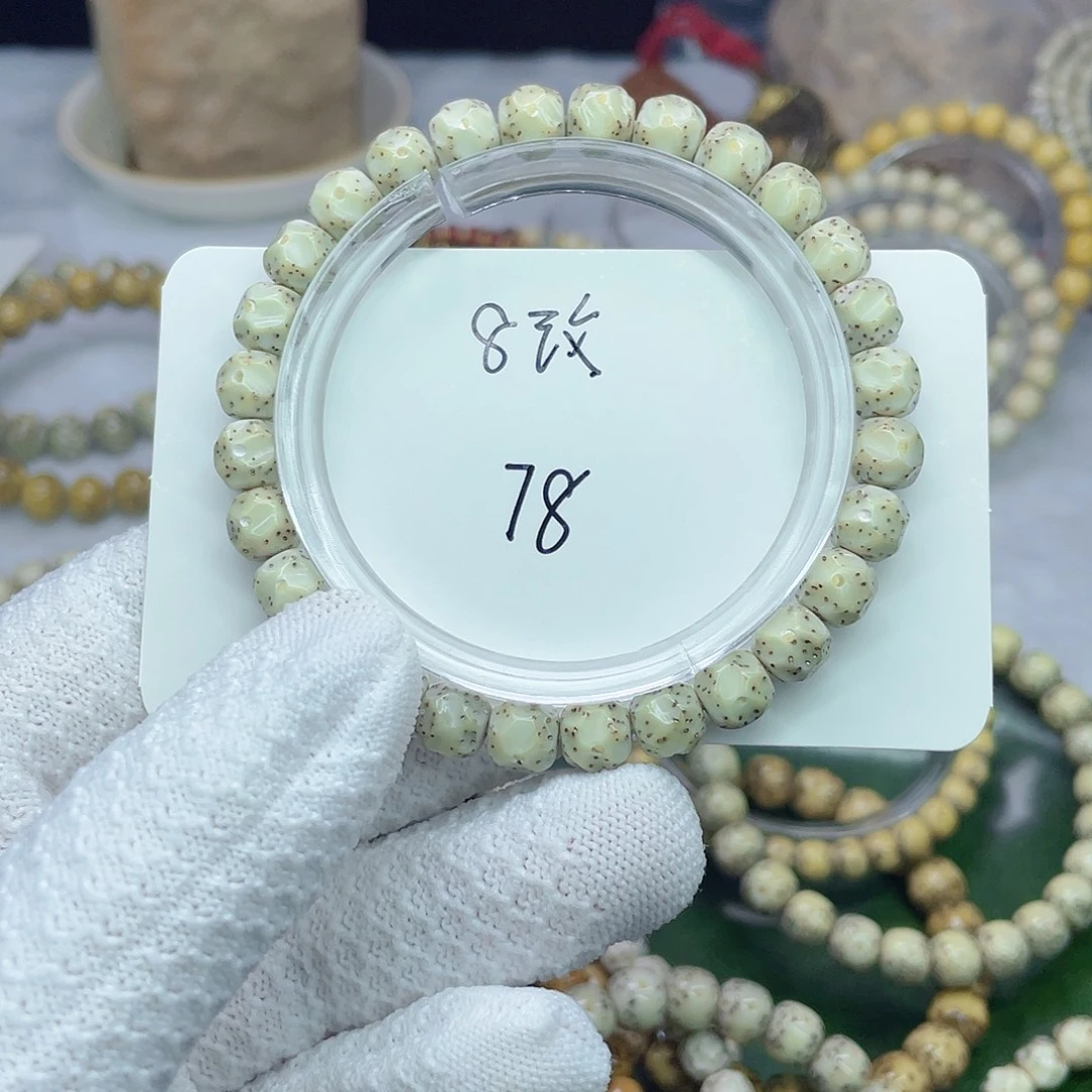 吊坠星月菩提7800