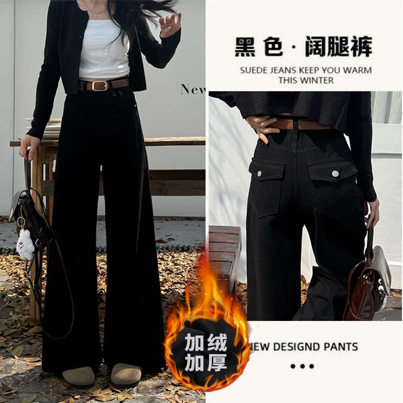 【送腰带+运费险】牛仔裤阔腿裤常规款直筒直筒裤显瘦薄款复古裤