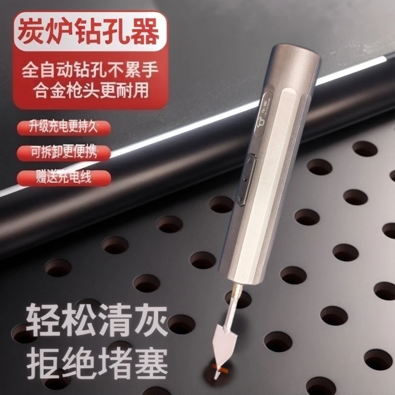 巴比酷全自动烧烤炉扎孔神器烧烤钻孔器烧烤店必备用品