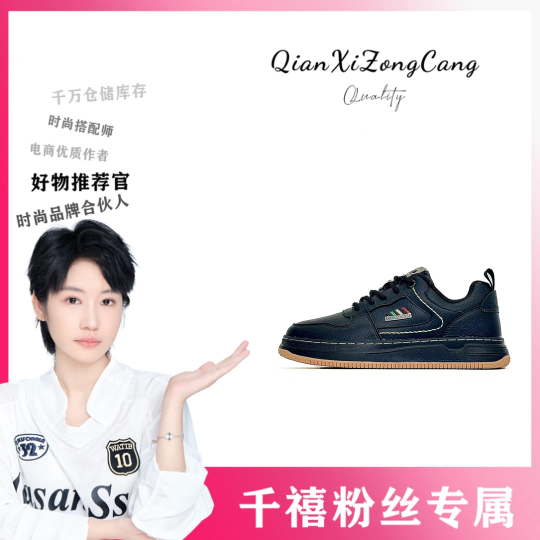 D-6111男女同款经典板鞋