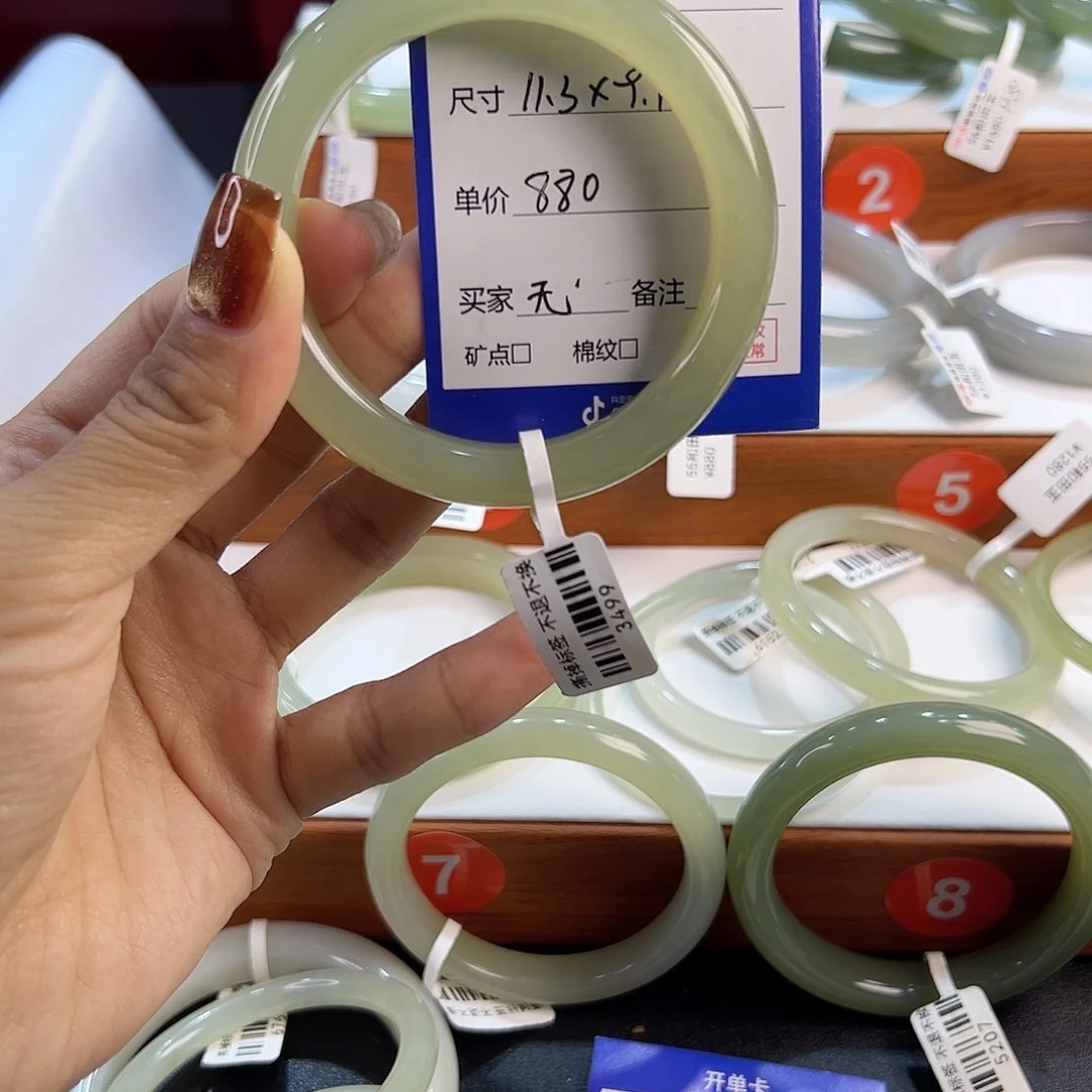 未镶嵌手镯和田玉无****