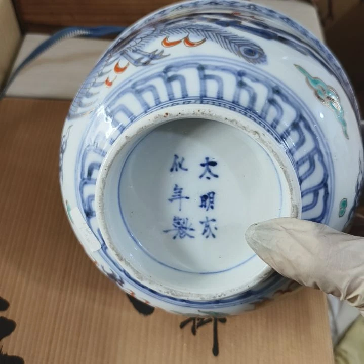 杯一单元精品日瓷