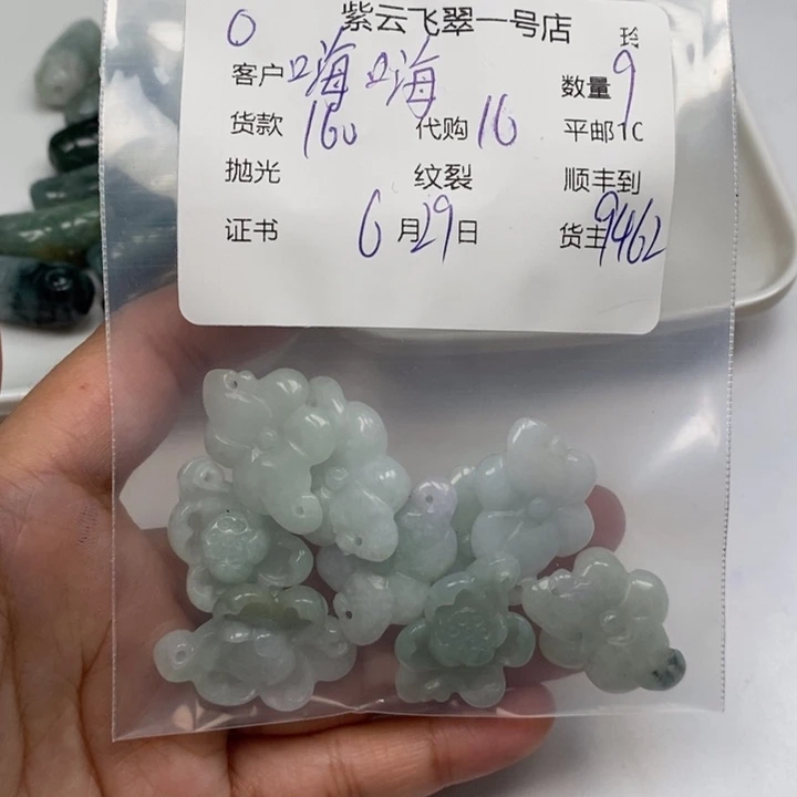 翡翠未镶嵌颈饰嗨**团