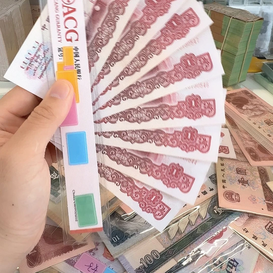 三罗马43-50连号拖拉机直板