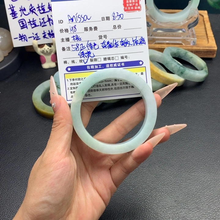 A***a未镶嵌翡翠手镯定制翡翠