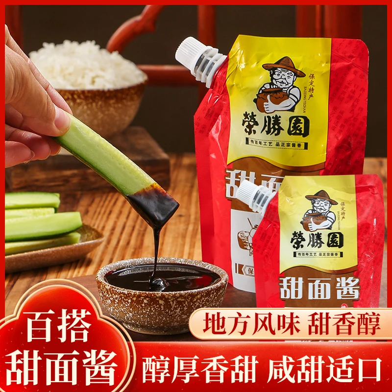 保定特产套餐荣胜园400g甜面酱+78g*5包什锦酱菜调料酱下饭菜咸菜