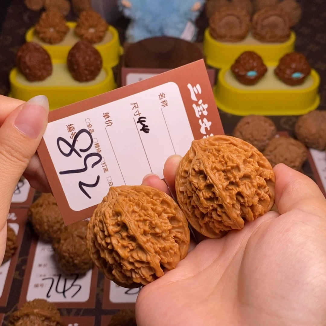 文玩核桃把件44满天星892