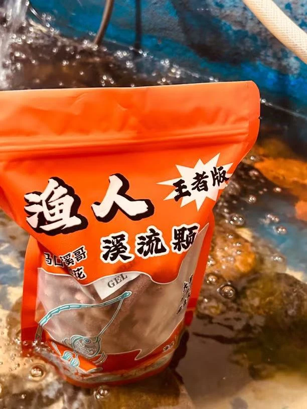 渔人王者版1.2超大颗粒