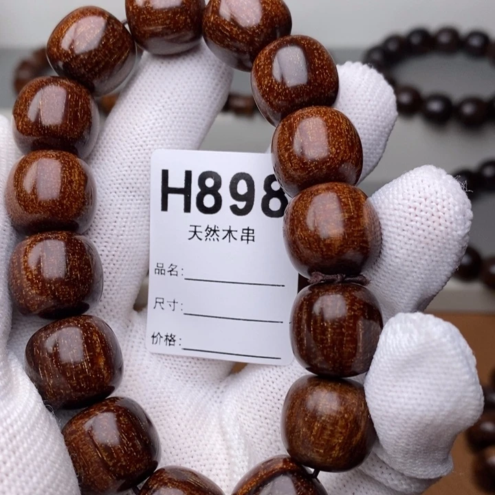 贡木手串/手链暗香出品精品木串