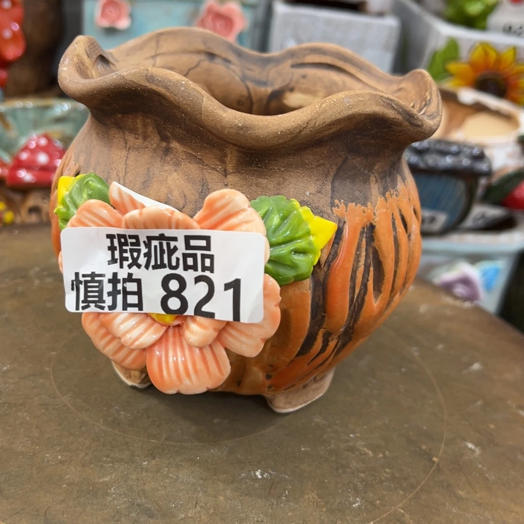凑满15包邮发货发货瑕疵821