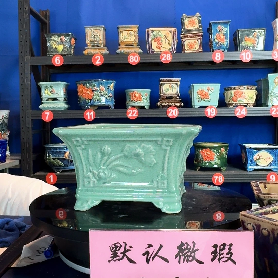 578浅绿微瑕外口24内深12