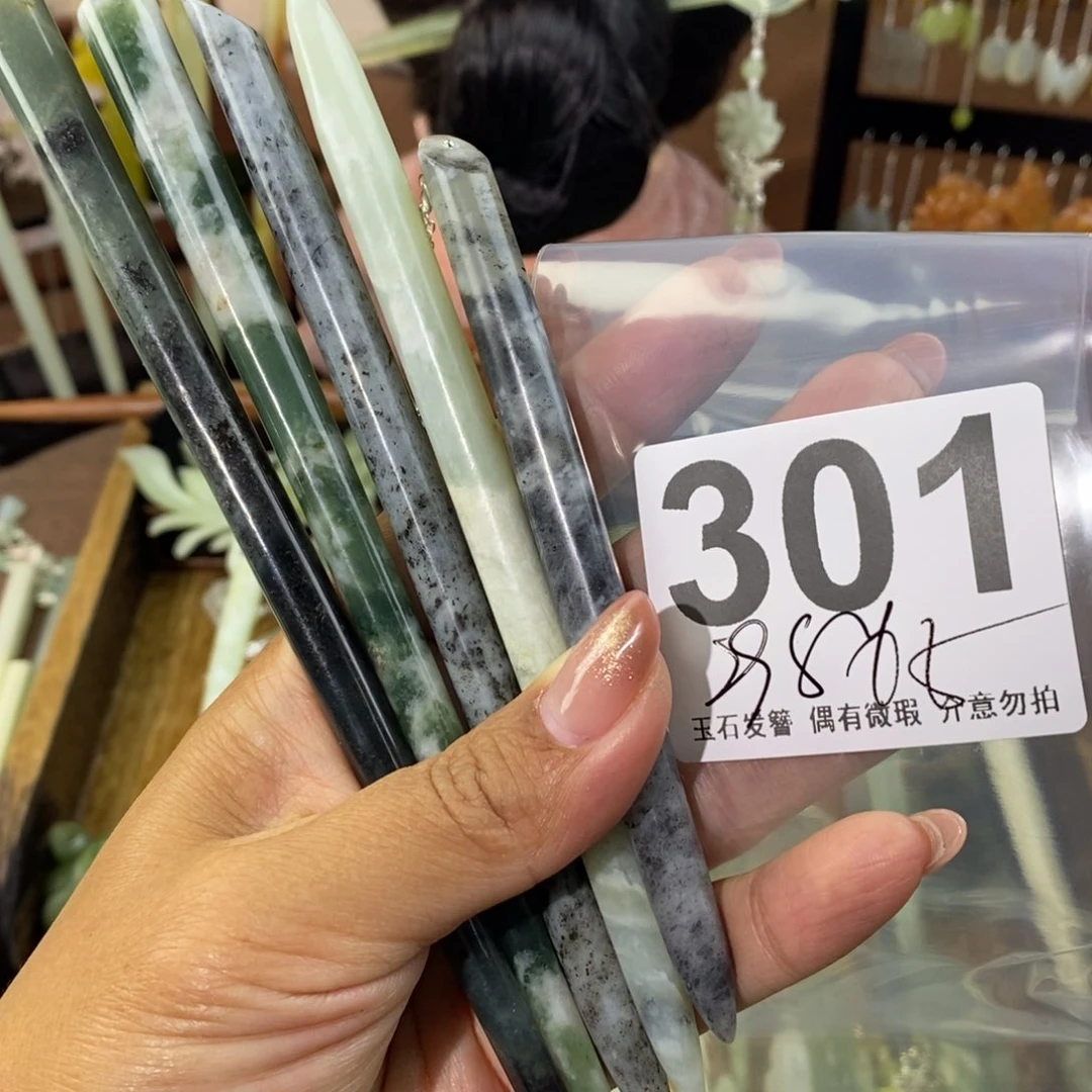 蛇纹石玉发饰未镶嵌邹**停