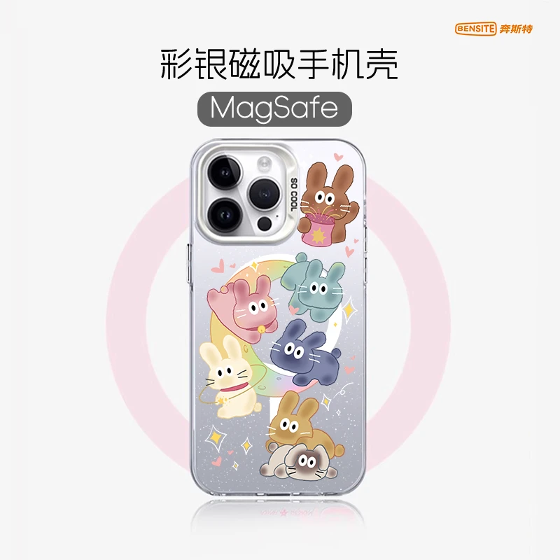【可爱兔子】彩银磁吸适用苹果16promax手机壳iphone13/4情侣15防摔