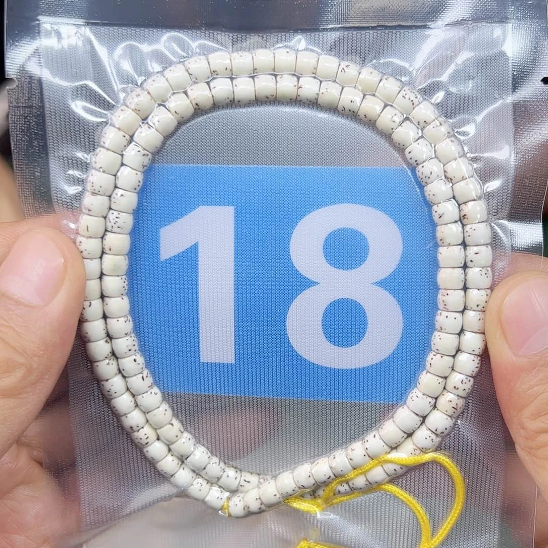 吊坠星月菩提65直切108。18