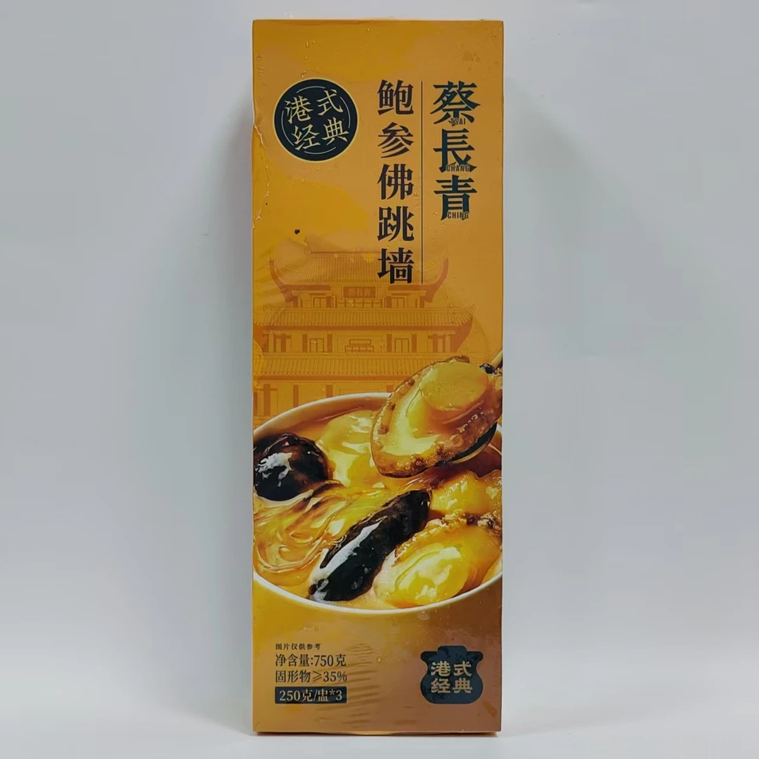 【2026/7/19到期】【发顺丰】蔡长青鲍参佛跳墙750g*2盒