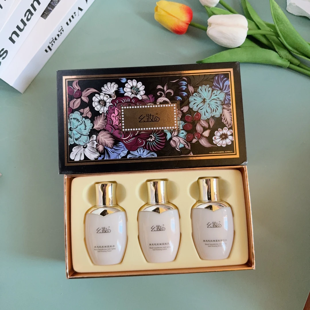 幺妆花献靓颜三件套中样