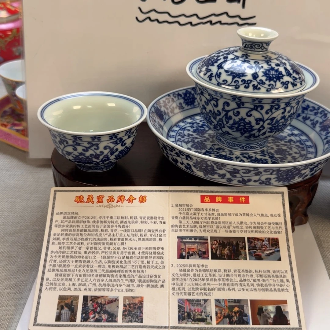 杯景德镇陶瓷223333