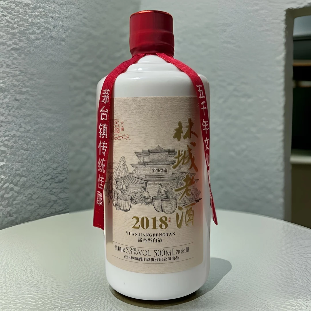 林城老酒2018封藏大曲坤沙贵州酱香型53度白酒51-60度