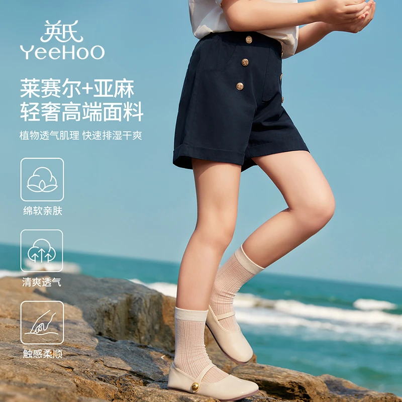 （粉丝专享）英氏新款女童短裤柔软舒适百搭A字版学院风YFW