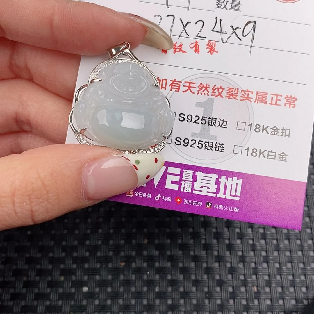 翡翠颈饰银S925镶嵌吊坠