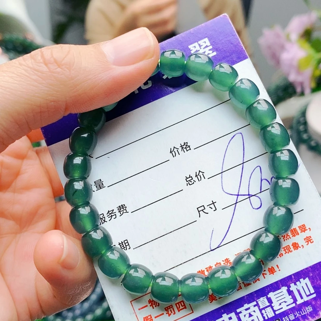 【闪购商品】未镶嵌手链翡翠