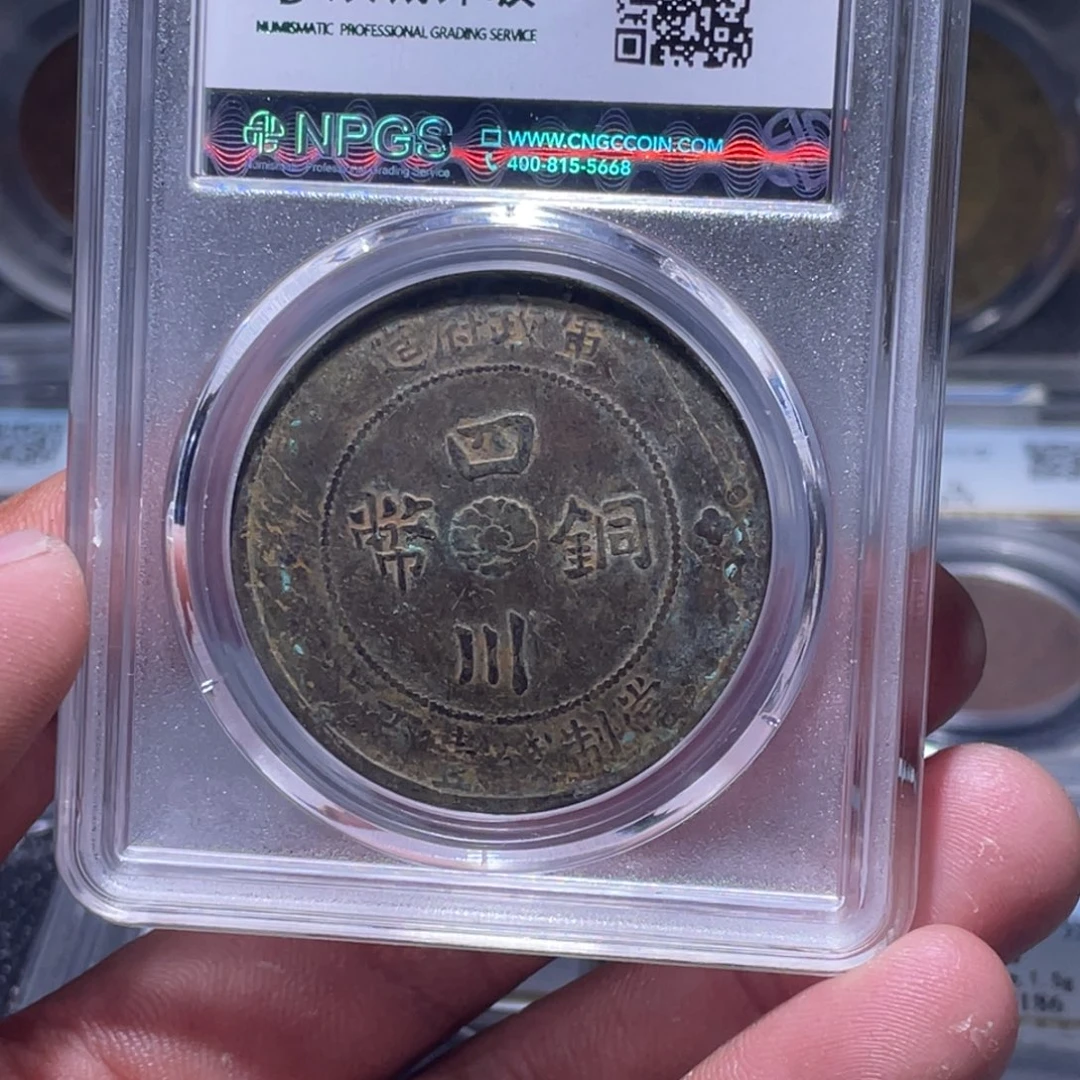 金属江南收藏江南柴4735