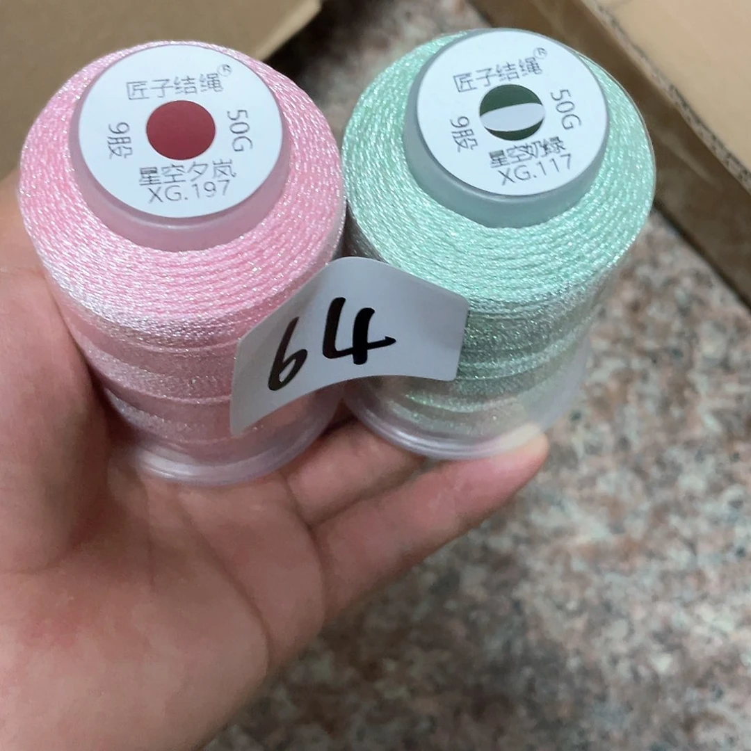 聚酯纤维64 星空线立体手工编制