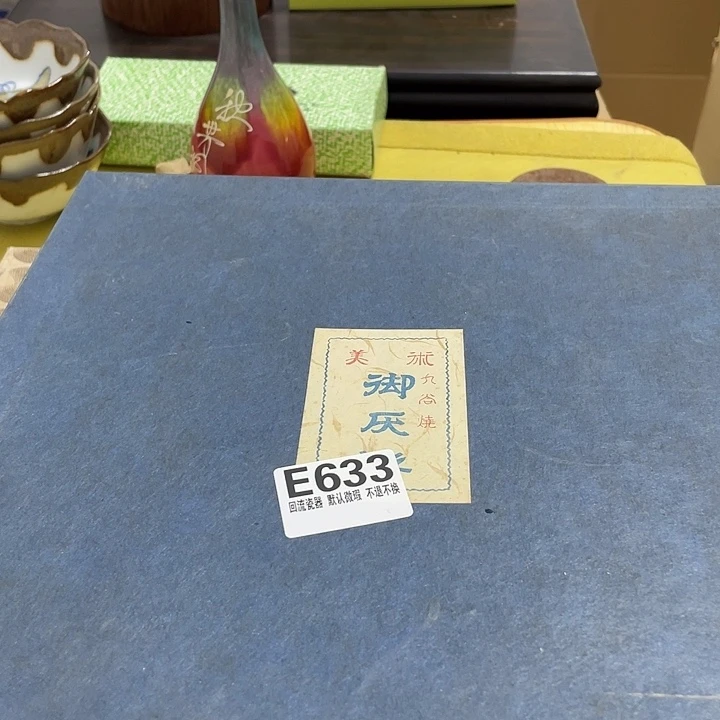 @***@玻璃手工艺品回流陶瓷微瑕633