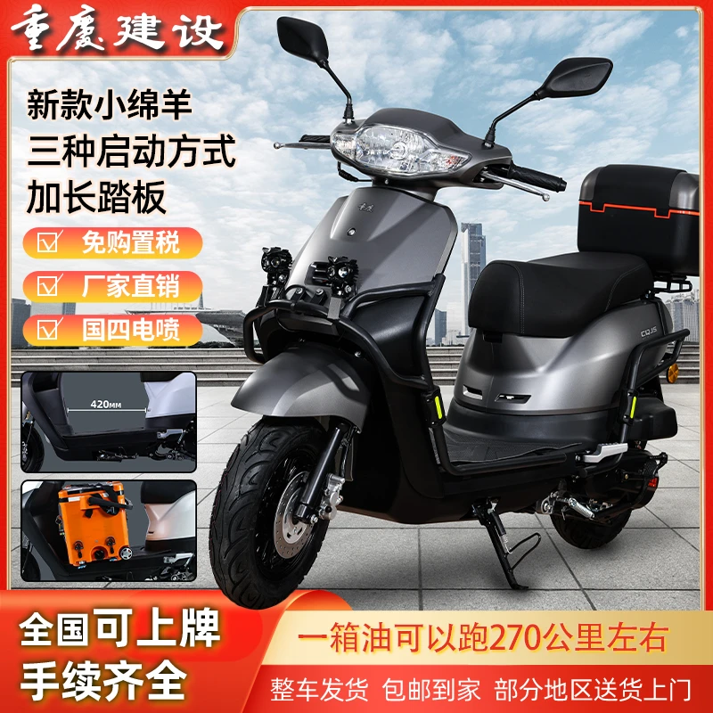 重庆雅格建设雅马哈巧格踏板车电喷摩托车燃油车省油外卖车可上牌