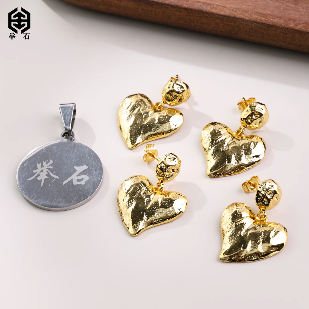 铜合金耳饰 【举石严选】H07-1332-160个性耳饰（一对/多样性发）H