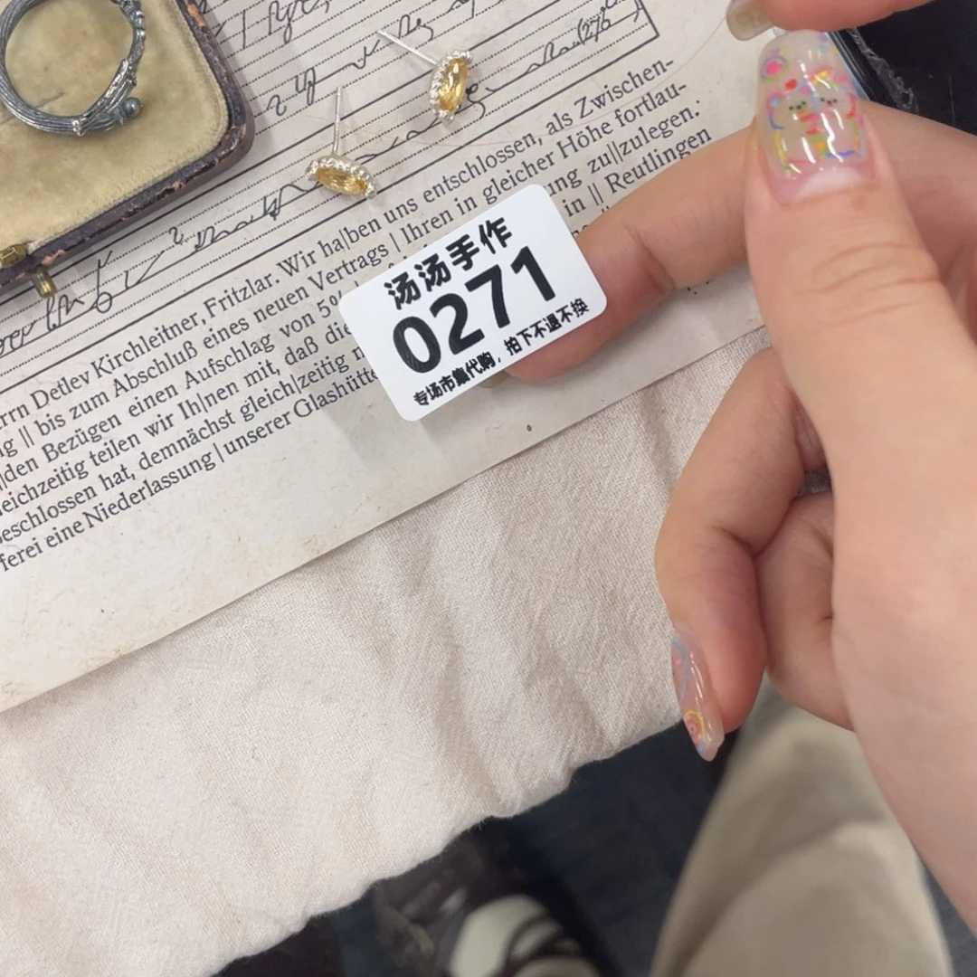 ****弃亚克力非金属925银汤汤汤汤汤汤汤