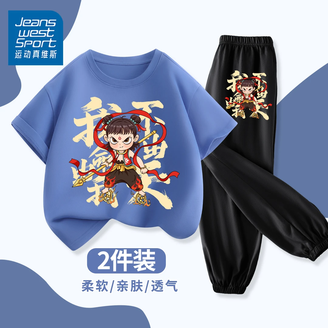 运动真维斯男童哪吒套装夏季儿童2025新款纯棉短袖中大童敖丙衣服