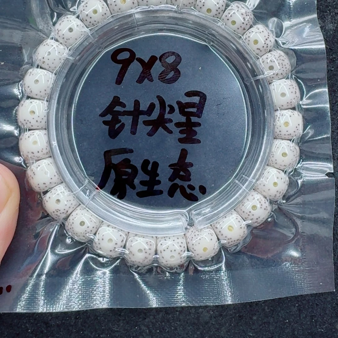 星月菩提手串星月