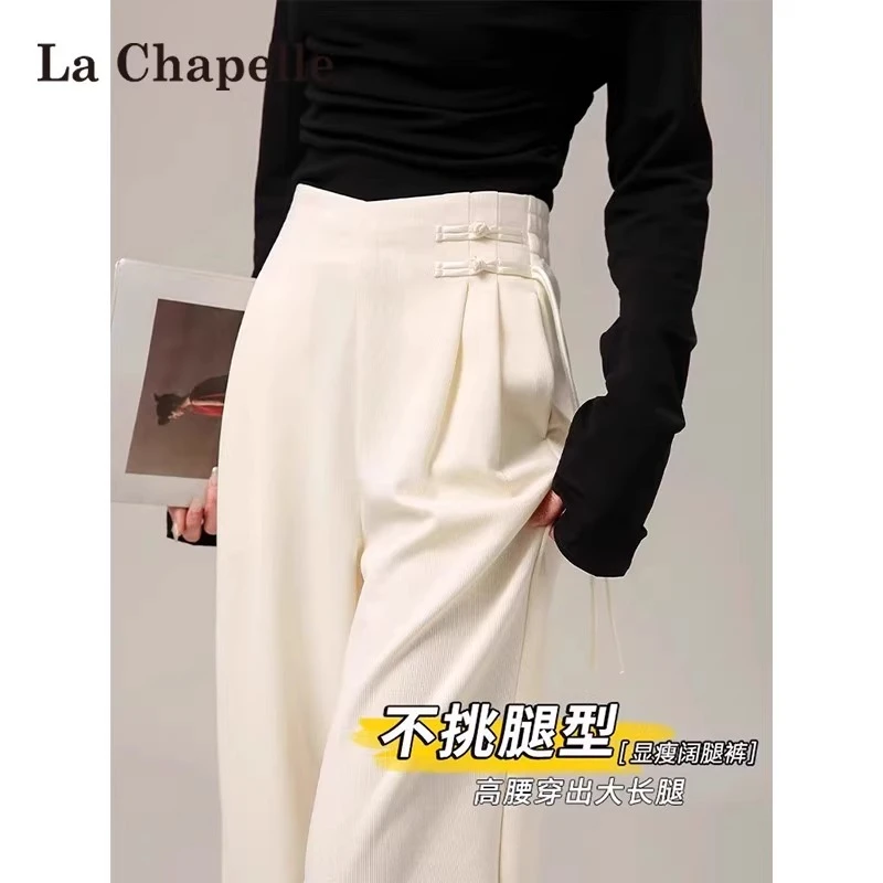 拉夏贝尔新中式盘扣西装裤女春秋冬新款米白色国风高级感阔腿裤子