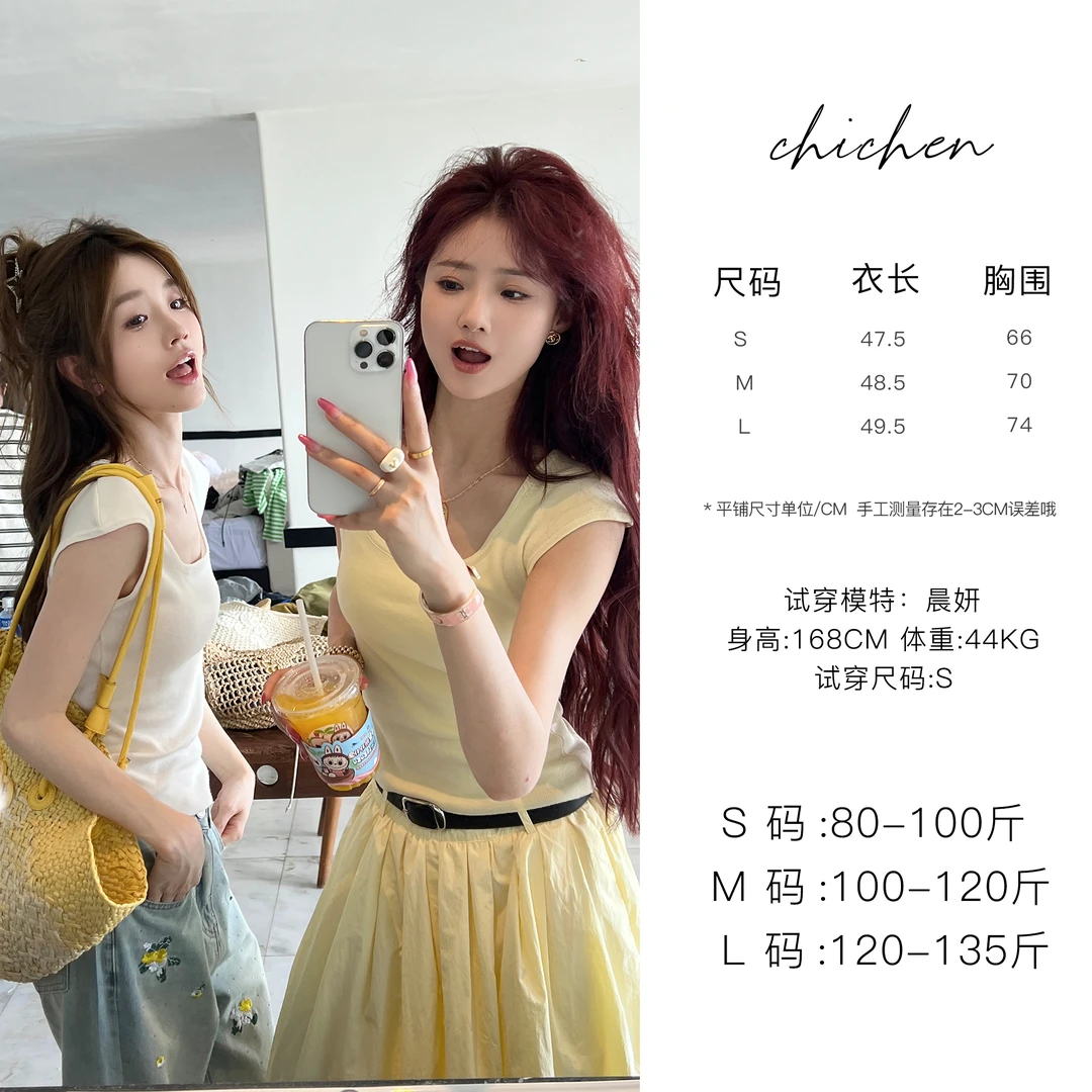 CHICHEN 调色师-莱赛尔天丝小飞袖打底T恤基础多色