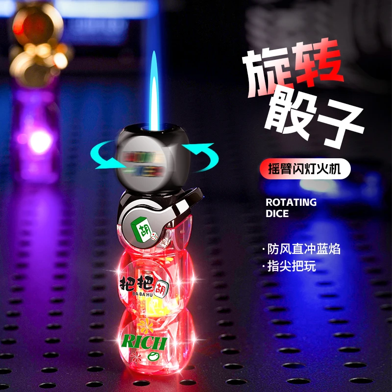 创意骰子旋转闪灯防风打火机七彩氛围灯个性奇葩打火机送人礼物