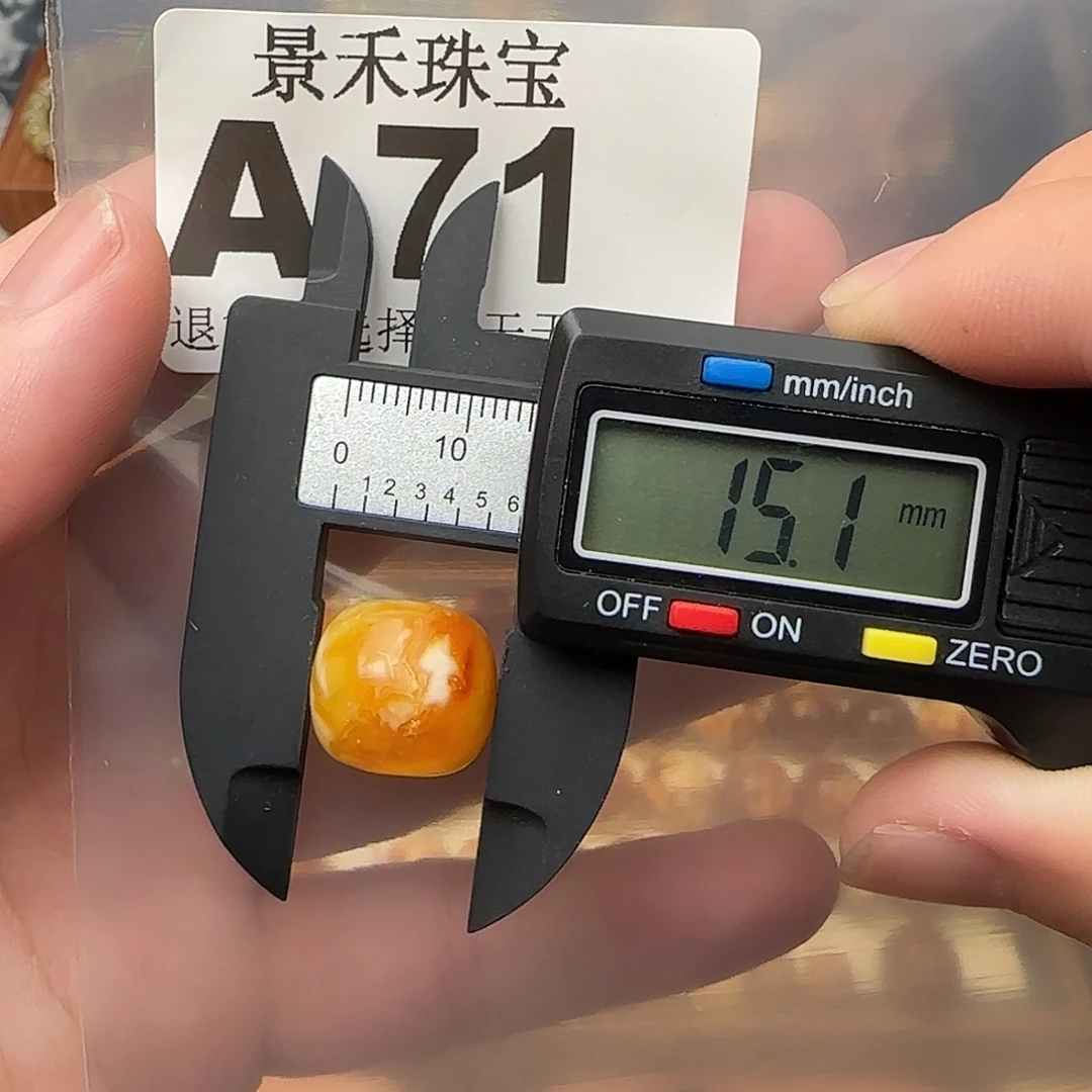 裸石琥珀未镶嵌琥珀蜜蜡特价