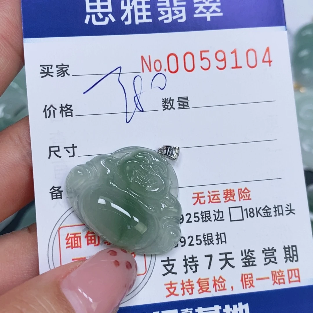 颈饰未镶嵌翡翠天然缅甸翡翠