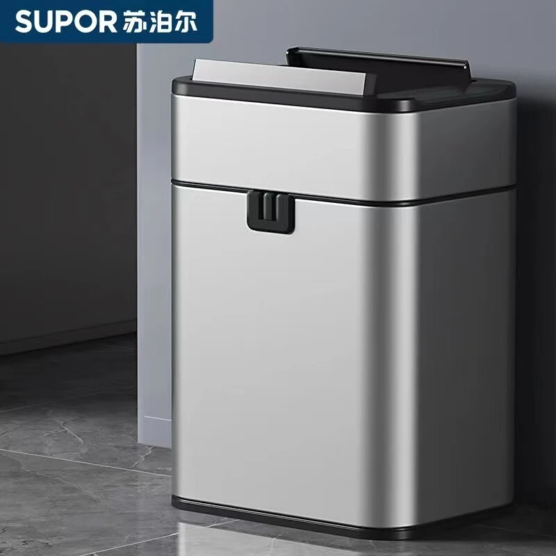 SUPOR/苏泊尔智能垃圾桶全自动感应式家用客厅厨房卫生间厕所打包