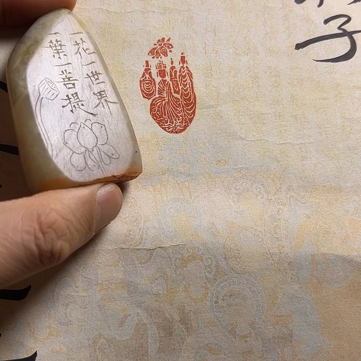 寿山石印石1111111111111111111111