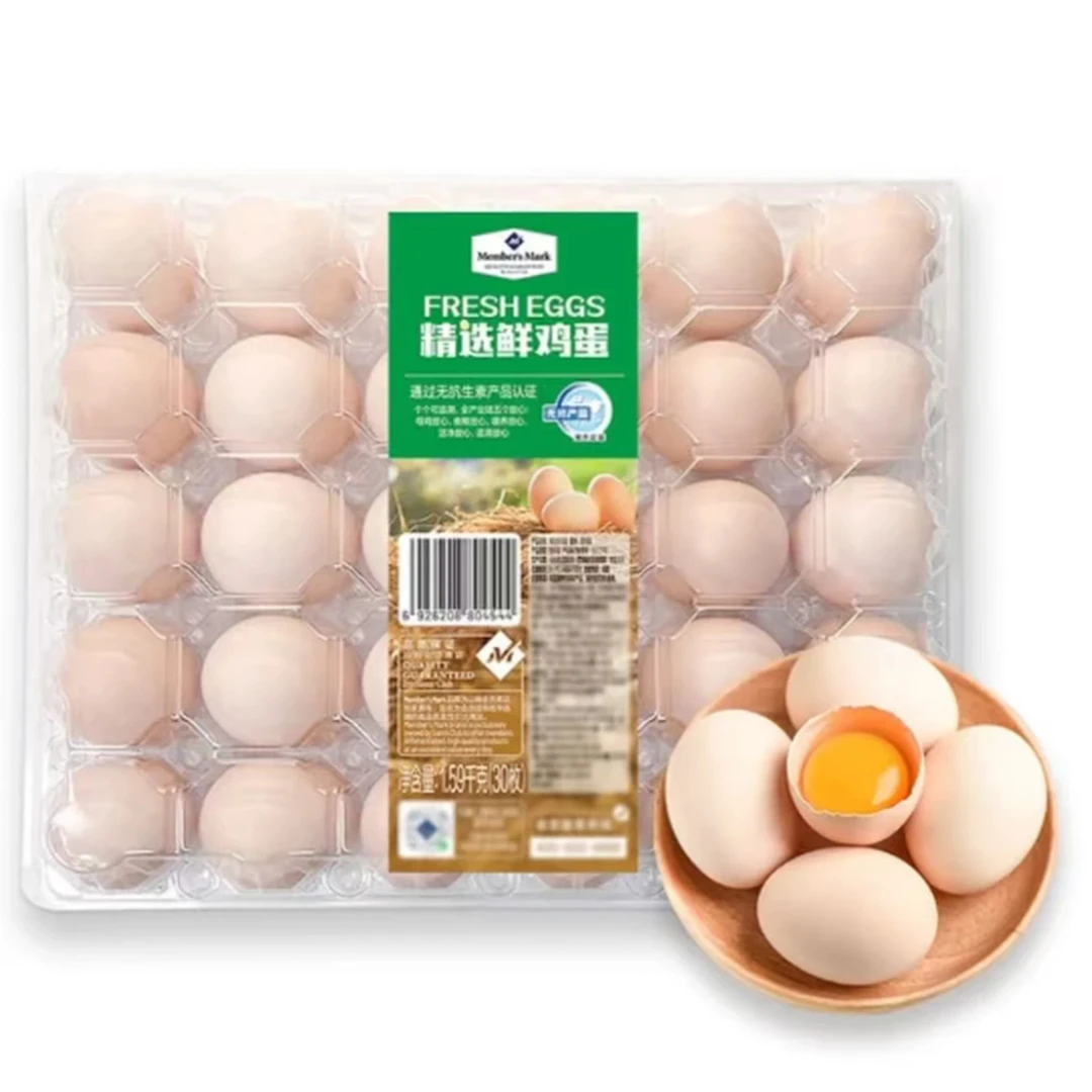 山姆精选鲜鸡蛋 1.59kg（30枚）