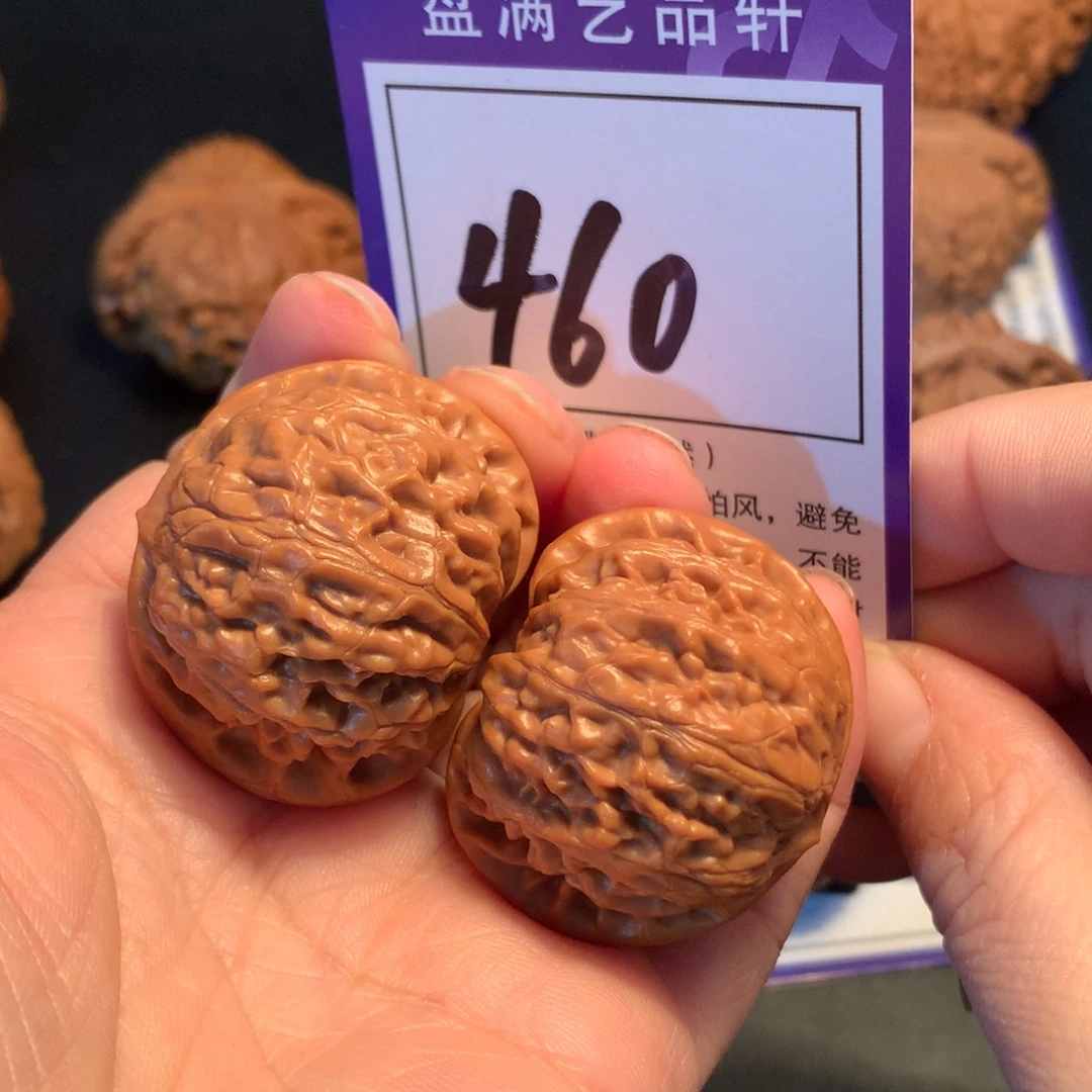 核桃460宫灯3.7微修