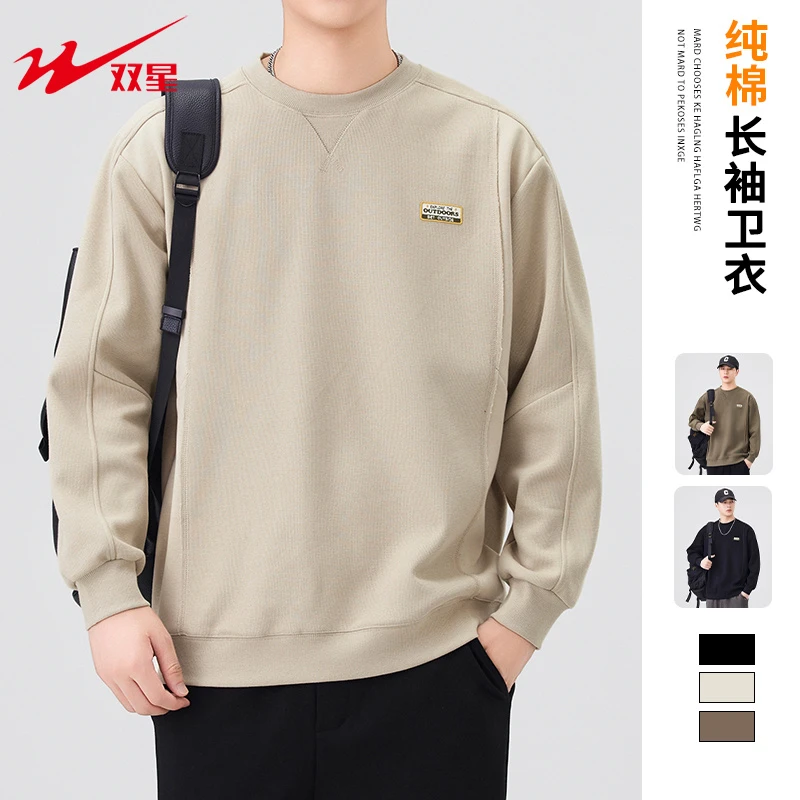 双星八特美式圆领长袖卫衣男秋季宽松拼接休闲运动百搭T恤打底衫