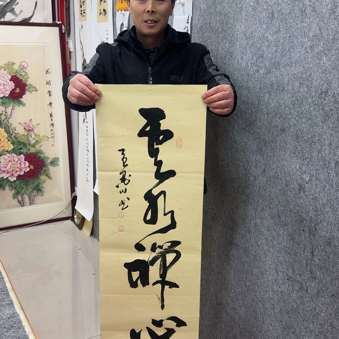 书法墨川书法作品