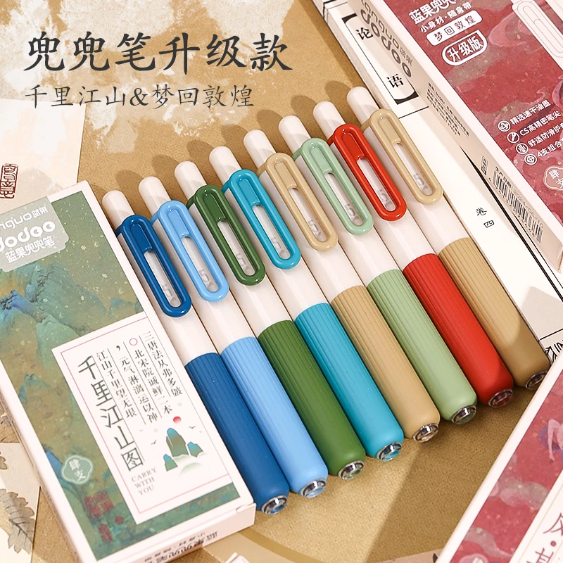 兜兜笔国风2.0高颜值口袋笔按动中性笔CS笔头速干黑色刷题笔