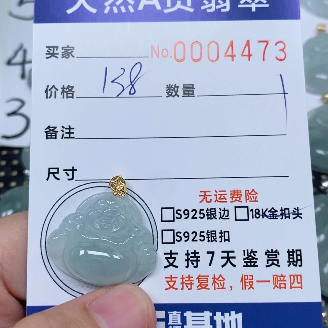 颈饰未镶嵌翡翠天然缅甸翡翠