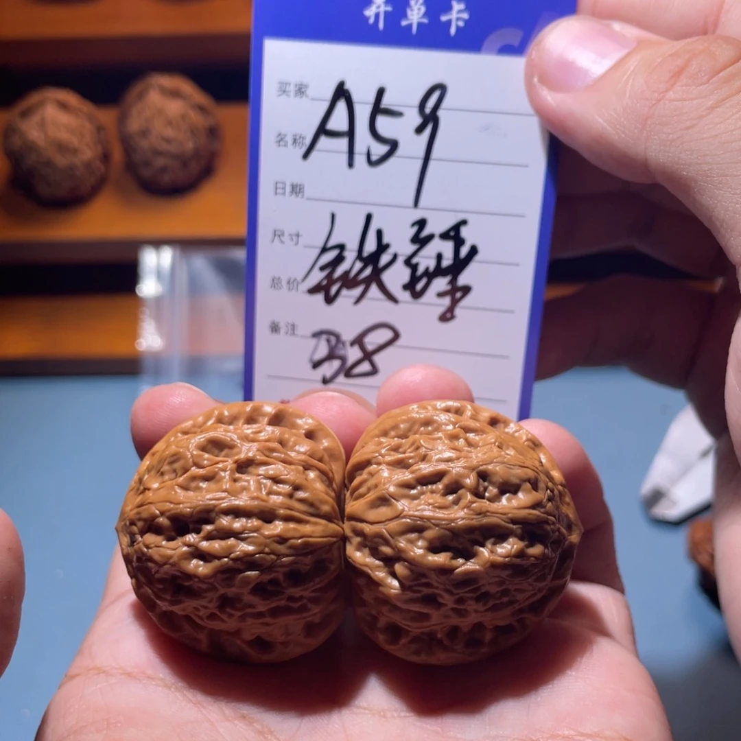 文玩核桃吊坠文玩